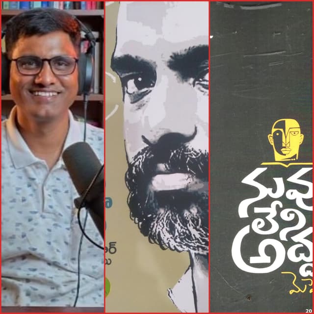 'నువ్వు లేని అద్దం' నవల మీద మెహెర్!