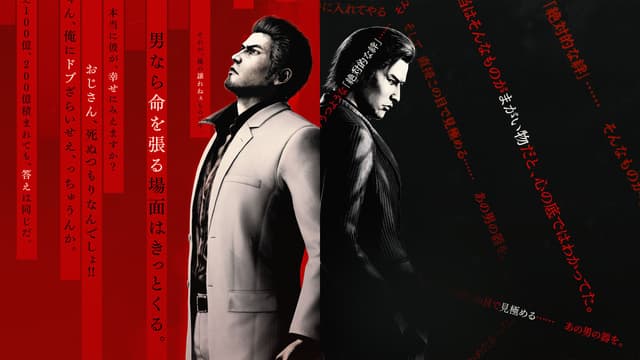 Yakuza Kiwami 3 and Dark Ties Deep Dive