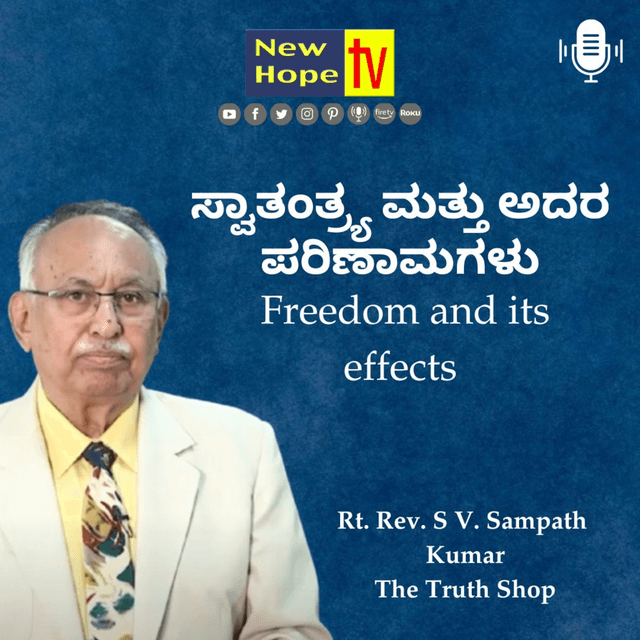 Romans 4 : 18 - 20 | Freedom and its effects | Rt. Rev. SV. Sampath Kumar