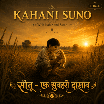 Hindi Story #4 : Sonu - Ek Sunehri Dastaan