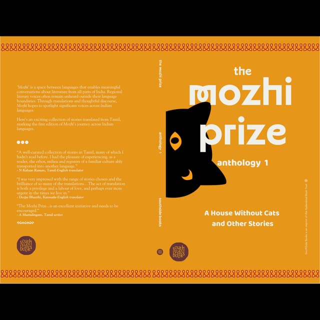 Suchitra Ramachandran on Mozhi Prize Anthology - I