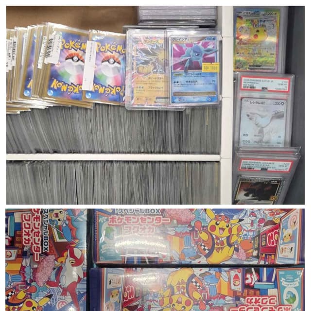 Busted with Pokémon!