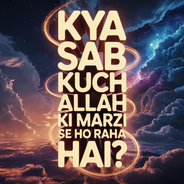 Kya Sab Kuch Allah Ki Marzi Se Ho Raha Hai? | Sahil Adeem Podcast