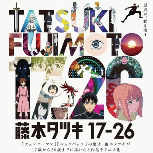 186. Fujimoto 17-26