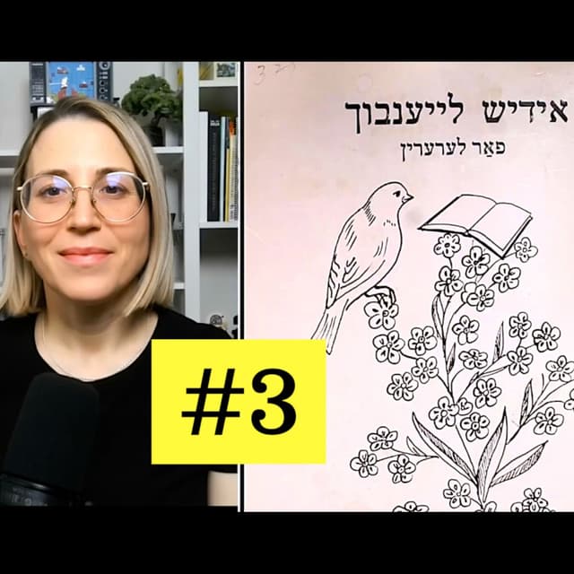 Reading your comments and more stories, kinderlech #3