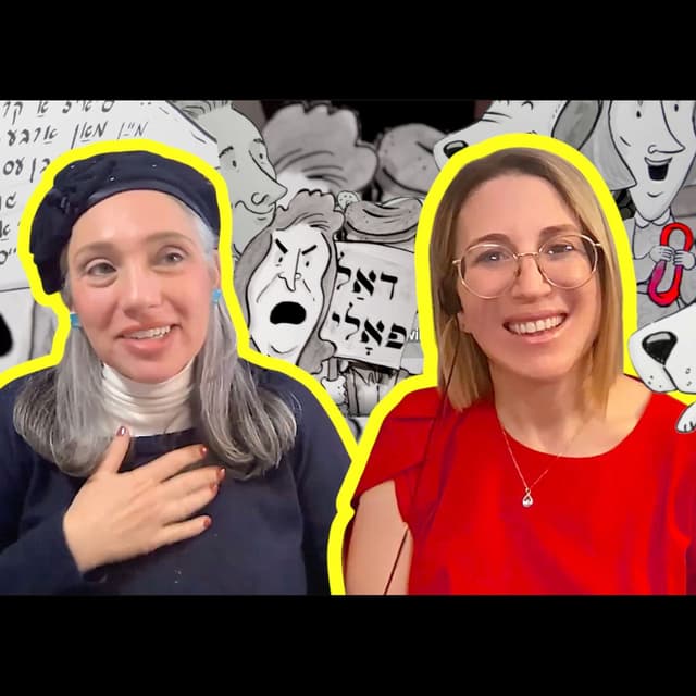 The power of Yiddish children's stories to shape our world | Miriam Udel