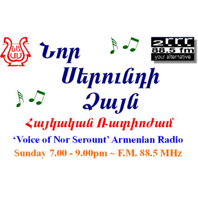 Sunday 09 Nov 2025