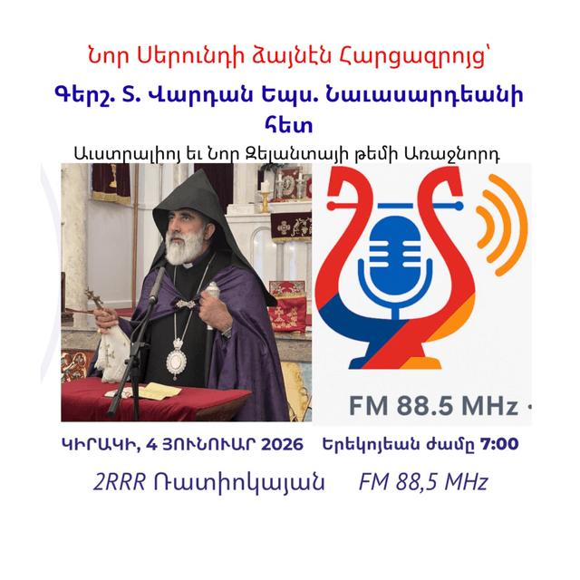 Sunday 04 Jan 2026