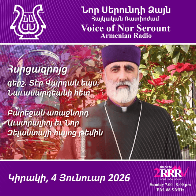 Interview with His Grace Bishop Vardan Navasardyan