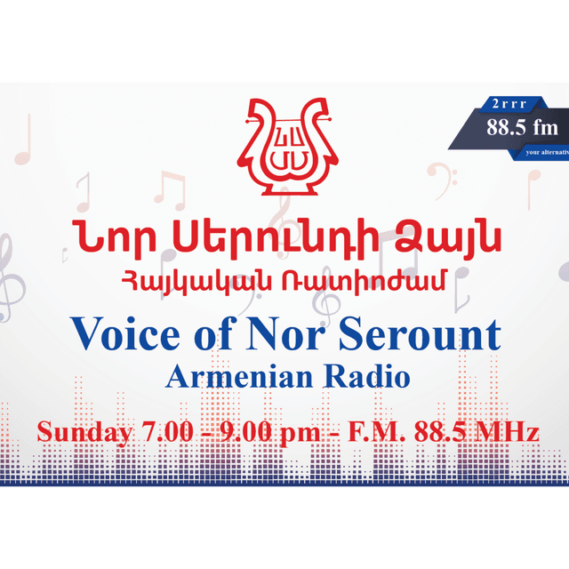 Sunday 21 June 2026